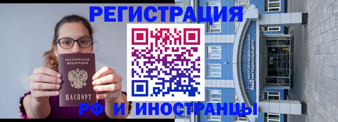 прописка для школы в Подпорожье
